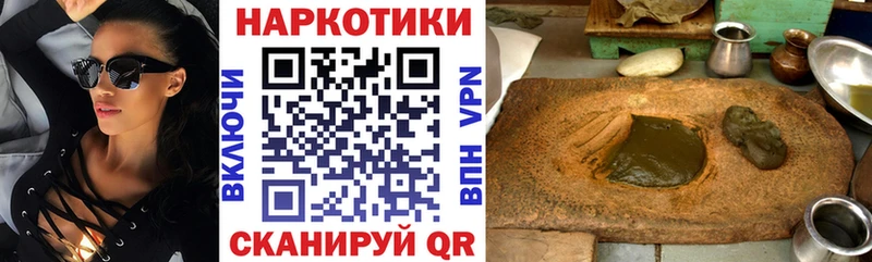 Что такое Биробиджан Гашиш  Галлюциногенные грибы  APVP  Мефедрон  Амфетамин  КОКАИН  Каннабис 