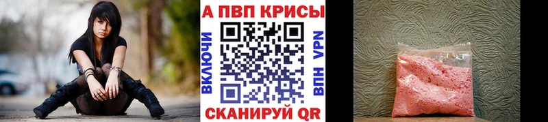 APVP СК  Биробиджан 