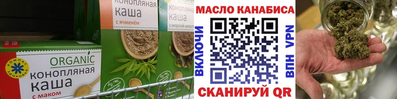 Печенье с ТГК конопля  ссылка на мегу ONION  Биробиджан  купить  цена 