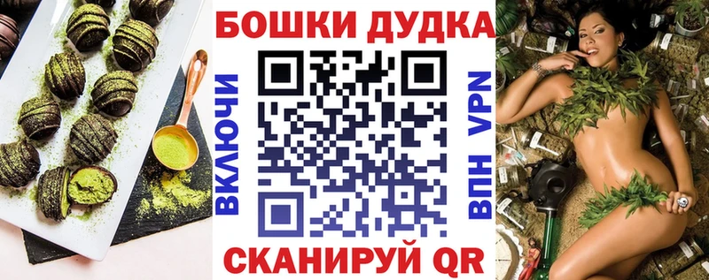 Cannafood конопля Биробиджан