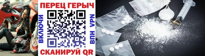 Героин гречка  MEGA ссылки  Биробиджан 