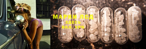 MDMA Осташков