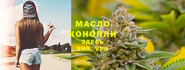 спайс Осинники
