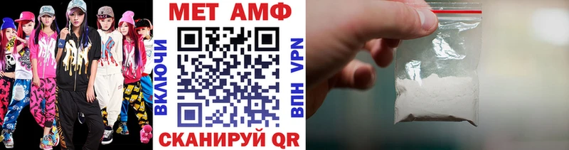 omg ONION  Биробиджан  МЕТАМФЕТАМИН Декстрометамфетамин 99.9%  закладка 