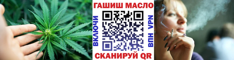 Дистиллят ТГК Wax  как найти закладки  Биробиджан 